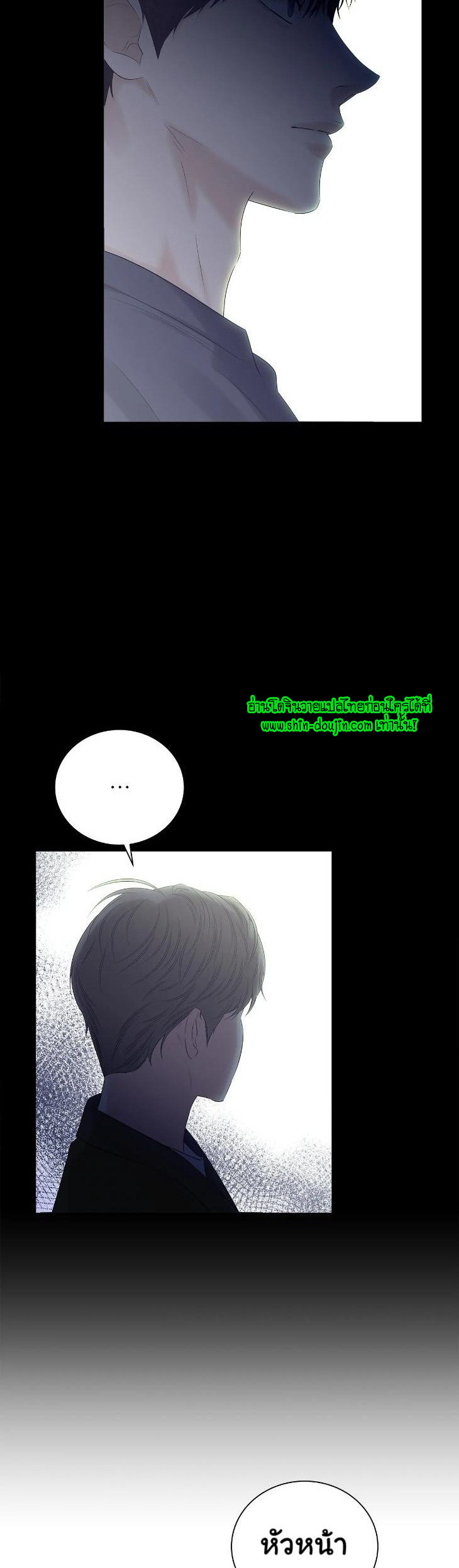 The Melancholic Conman EP 8